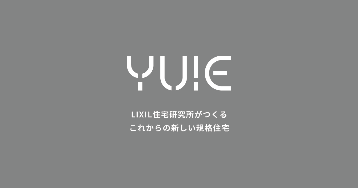 YUIE - 理想と住まいを結ぶ唯一の家｜これからの新しい規格住宅【YUIE ゆいえ】 website preview